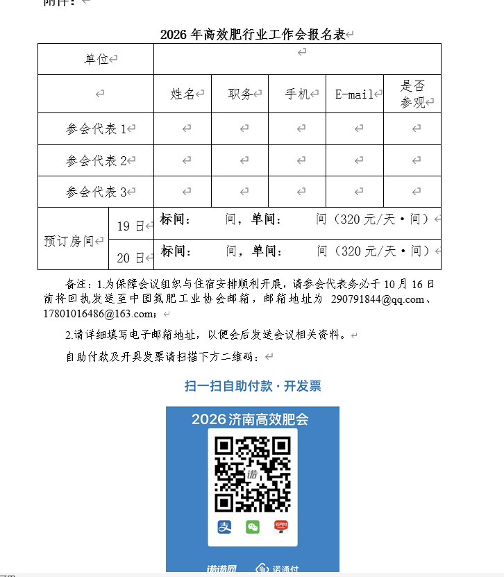 16a859b2-dcc5-4374-9b8d-4d786815f3ad.png